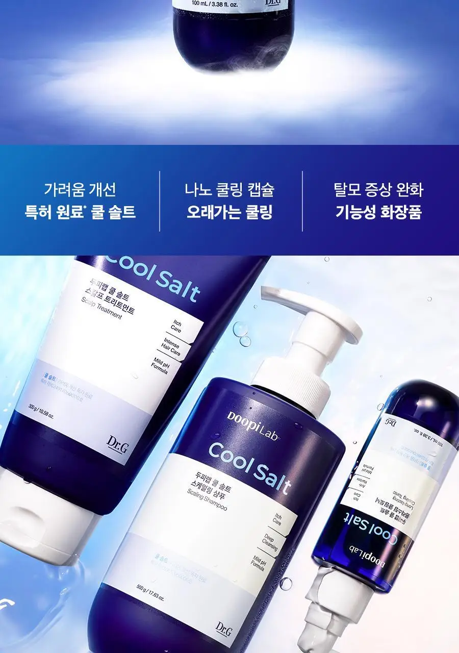 [두피쿨링/가려움 개선] 닥터지 두피랩 쿨 솔트 롱라스팅 쿨링 헤어 토닉 100ml 상세페이지 3